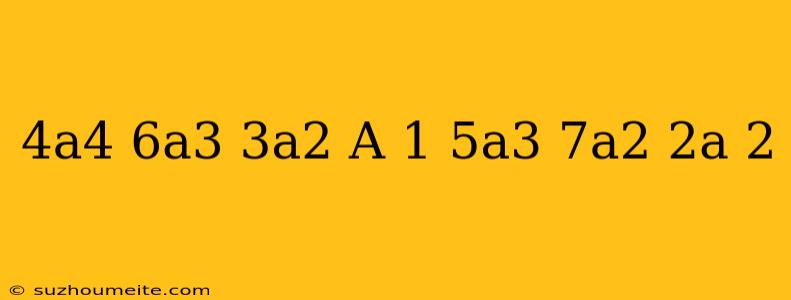 (4a^4-6a^3-3a^2+a+1)+(5a^3+7a^2+2a-2)