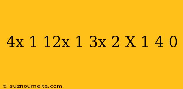 (4x+1)(12x-1)(3x+2)(x+1)-4=0