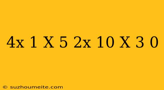 (4x+1)(x-5)/(2x-10)(x+3)=0