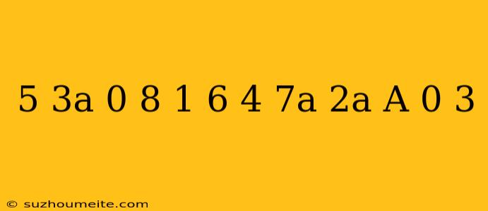 (5 3a-0 8)-(1 6-4 7a)=2a-(a-0 3)