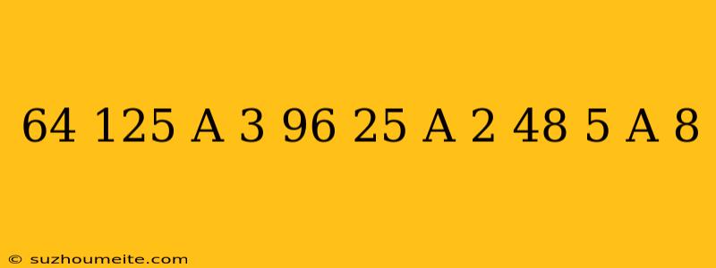 (64)/(125)a^(3)-(96)/(25)a^(2)+(48)/(5)a-8