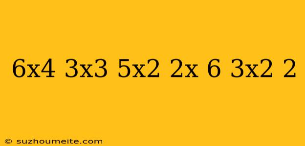 (6x^4-3x^3+5x^2+2x-6)/(3x^2-2)