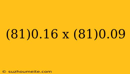 (81)0.16 X (81)0.09