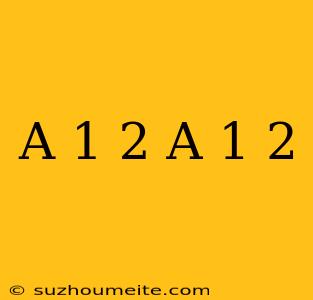 (a+1)^2-(a-1)^2