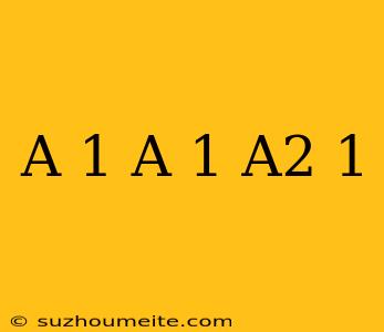 (a+1)(a-1)(a2+1)