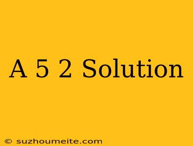 (a+5)2 Solution