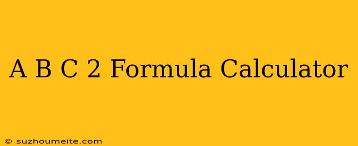 (a+b+c)^2 Formula Calculator