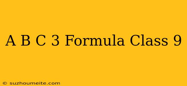 (a+b+c)^3 Formula Class 9