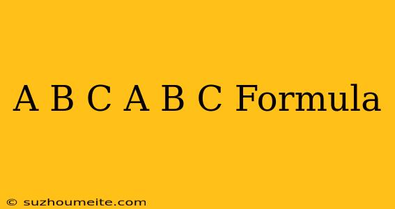 (a+b+c)(a+b-c) Formula