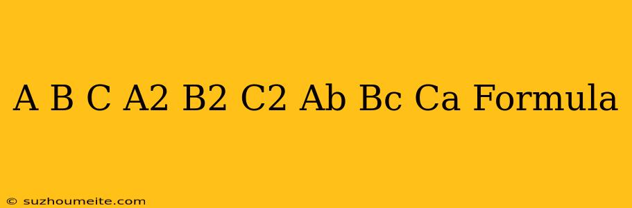 (a+b+c)(a2+b2+c2-ab-bc-ca) Formula