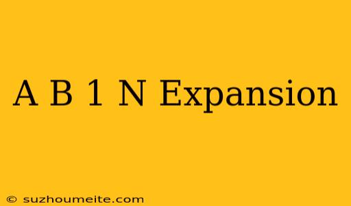 (a+b)^1/n Expansion