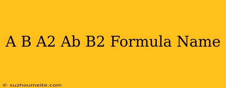 (a+b)(a^2-ab+b^2) Formula Name