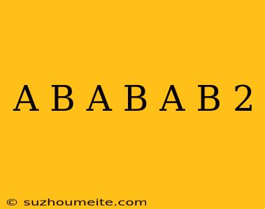 (a+b)(a-b)-(a+b)^2