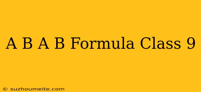 (a+b)(a-b) Formula Class 9