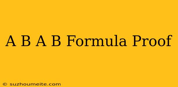 (a+b)(a-b) Formula Proof