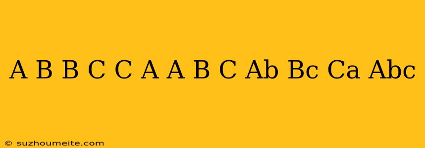 (a+b)(b+c)(c+a)=(a+b+c)(ab+bc+ca)-abc