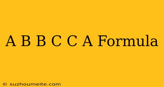 (a+b)(b+c)(c+a) Formula