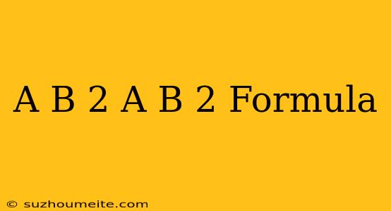 (a+b)2-(a-b)2 Formula