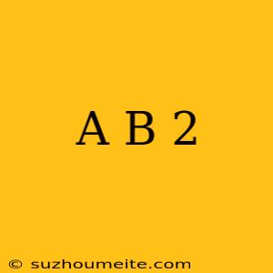 (a+b)2