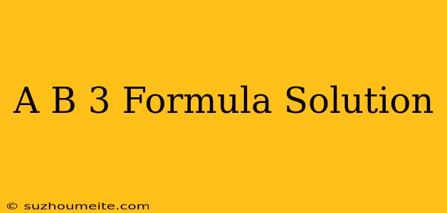 (a+b)3 Formula Solution