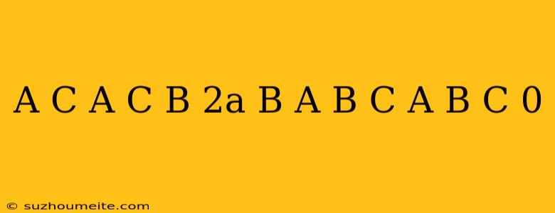 (a+c)(a-c)-b(2a-b)-(a-b+c)(a-b-c)=0