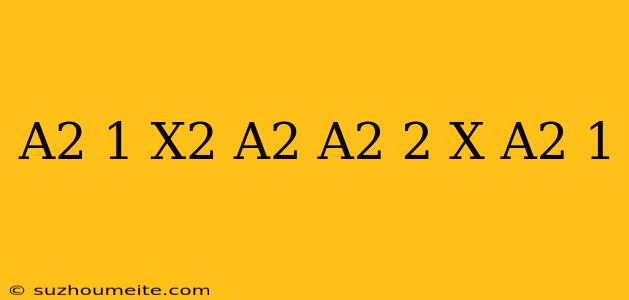 (a^2+1)x^2+a^2(a^2+2)x-(a^2+1)