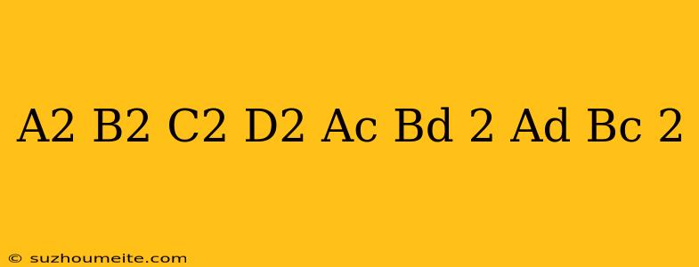 (a^2+b^2)(c^2+d^2)=(ac+bd)^2+(ad-bc)^2