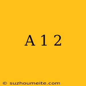 (a-1)^2