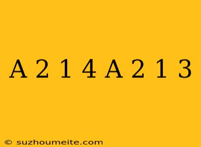 (a-2)^1/4 (a-2)^1/3