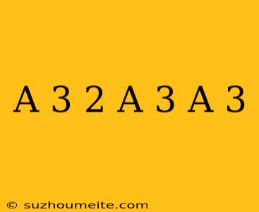 (a-3)2-(a+3)(a-3)