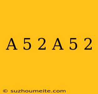 (a-5)^2-(a+5)^2