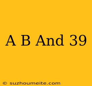 (a-b)'