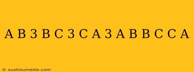 (a-b)^3+(b-c)^3+(c-a)^3/(a-b)(b-c)(c-a)