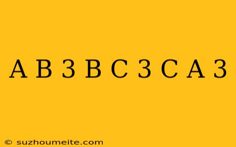 (a-b)^3+(b-c)^3+(c-a)^3