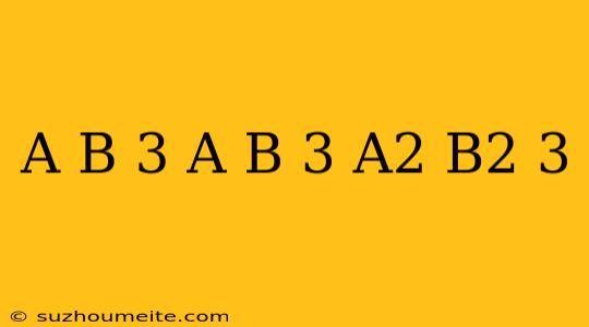 (a-b)^3(a+b)^3(a^2+b^2)^3