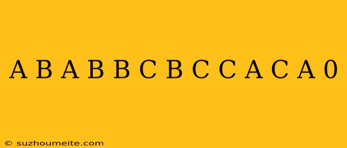 (a-b)(a+b)+(b-c)(b+c)+(c-a)(c+a)=0