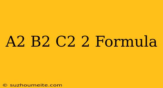 (a2+b2+c2)2 Formula