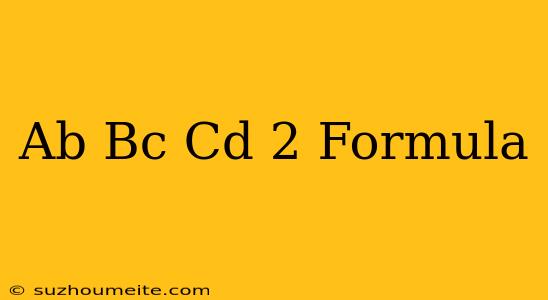 (ab+bc+cd)^2 Formula