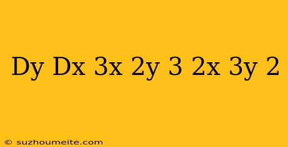 (dy)/(dx)=(3x+2y-3)/(2x+3y-2)