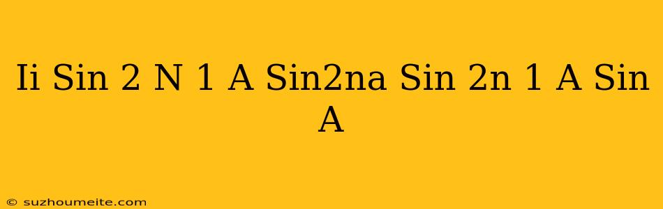 (ii) Sin^(2)(n+1)a-sin2na=sin(2n+1)a Sin A