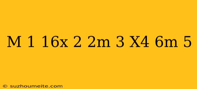 (m+1)16^x-2(2m-3)x^4+6m+5