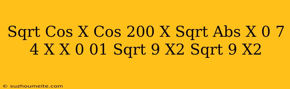 (sqrt(cos(x))*cos(200*x)+sqrt(abs(x))-0.7)*(4-x*x)^0.01 Sqrt(9-x^2) ‐sqrt(9-x^2)