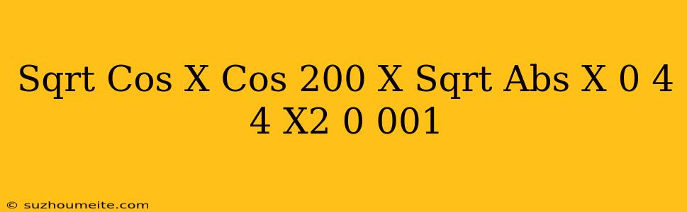 (sqrt(cos(x)) * Cos(200*x)+sqrt(abs(x))-0.4) * (4-x^2)^0.001