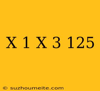 (x+1/x)^3=125