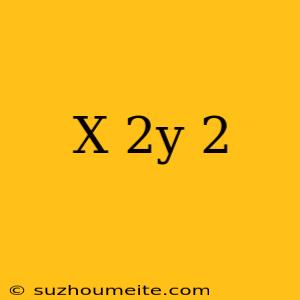 (x+2y)2