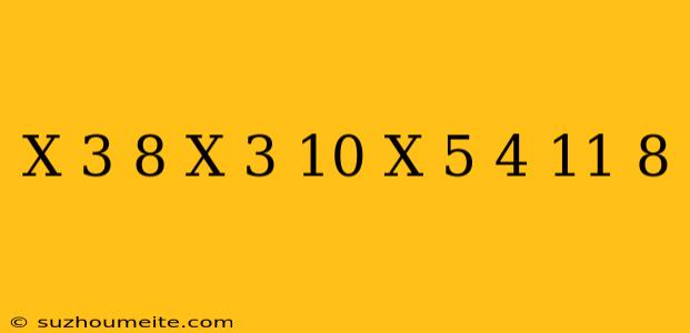 (x+3)/8-(x-3)/10=(x-5)/4-11/8