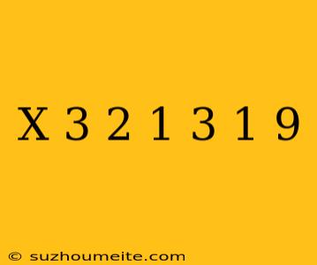 (x+3)^2-1/3=1/9