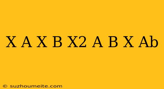 (x+a)(x+b)=x2+(a+b)x+ab