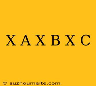 (x+a)(x+b)(x+c)