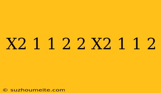 (x^2+1)^1/2+2(x^2+1)^-1/2